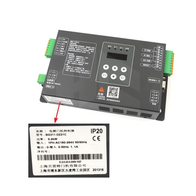 Thyssen Elevator Door Motor Inverter Door Motor Box Controller BG211-BS21C